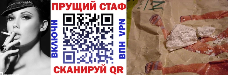 Магазины продажи наркотиков Асино Каннабис  Кокаин  Гашиш  A PVP  Мефедрон 