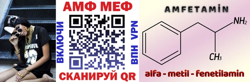 Amphetamine 97%  купить наркоту  Асино 