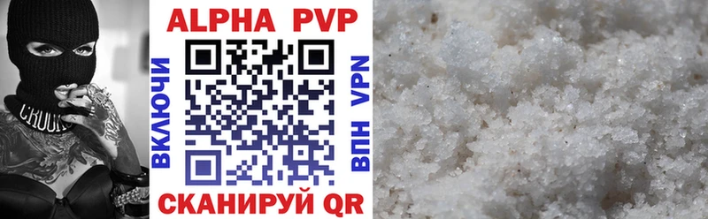 A-PVP VHQ  где можно купить наркотик  Асино 