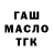 ТГК жижа Martin Conary