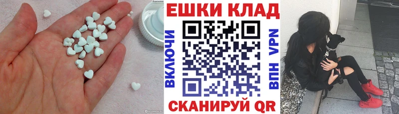 цена   Асино  ЭКСТАЗИ mix 