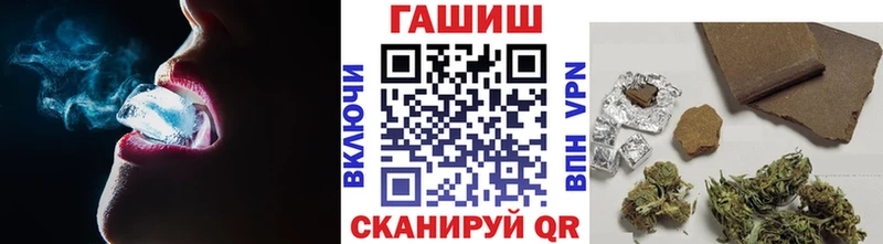 где купить наркоту  Асино  ГАШИШ VHQ 