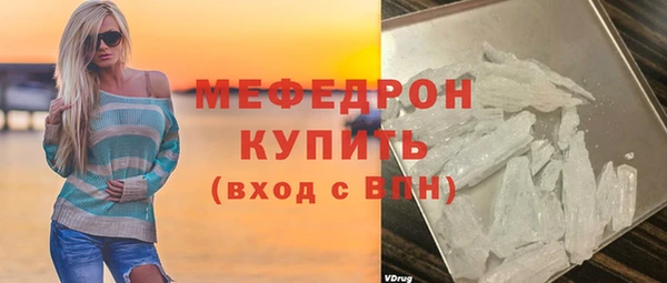MESCALINE Алзамай
