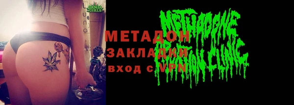 марихуана Алексеевка