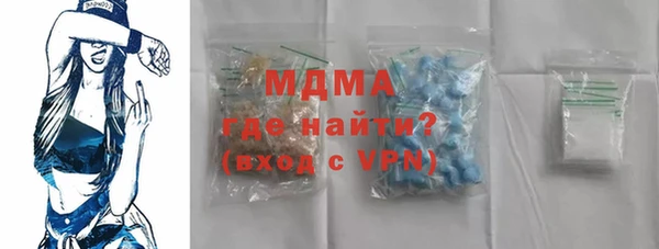 MESCALINE Алзамай