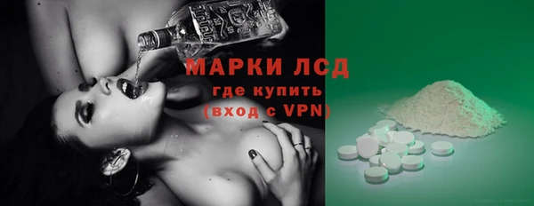MESCALINE Алзамай