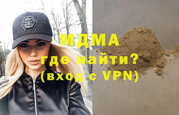 MESCALINE Алзамай