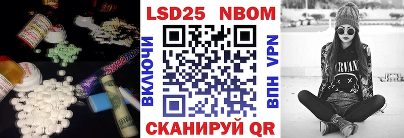 купить наркотики цена  Асино  ЛСД экстази кислота 