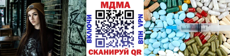 mega зеркало  где можно купить наркотик  Асино  MDMA молли 