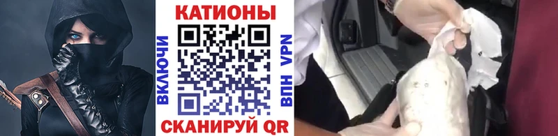 продажа наркотиков  Асино  МЕФ мука 