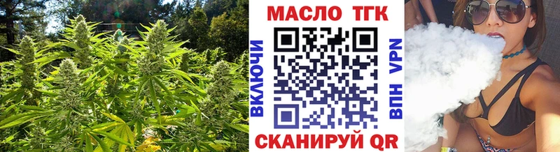 наркошоп Асино Дистиллят ТГК вейп с тгк